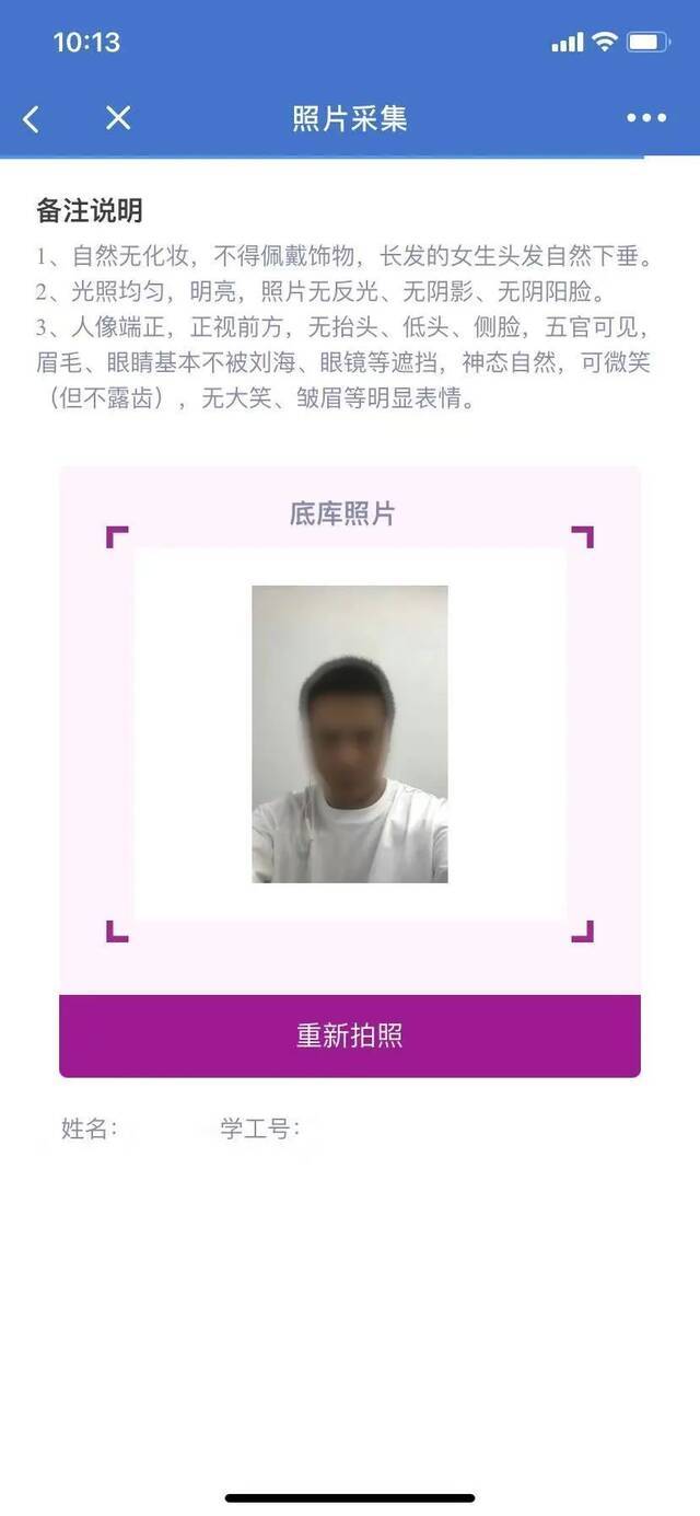 天津工业大学全新一代校园一卡通上线啦