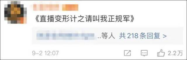 反诈宣传民警被封？微信回应