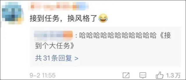 反诈宣传民警被封？微信回应