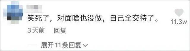 反诈宣传民警被封？微信回应