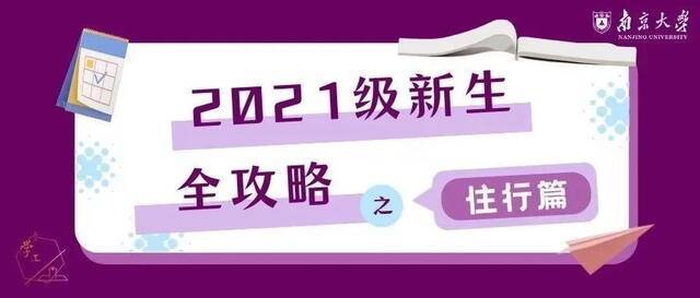 “无价之土”来咯！南京大学月壤研究正式启动