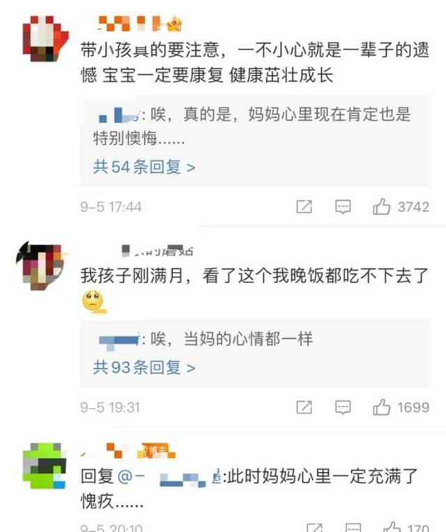 1岁宝宝摔下沙发致脑出血，爸爸：我欠孩子一句对不起