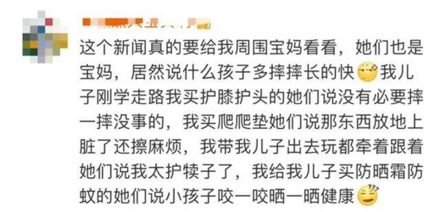 1岁宝宝摔下沙发致脑出血，爸爸：我欠孩子一句对不起