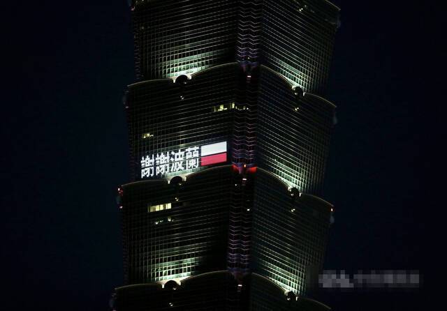 台北101大厦点灯打字，图自台媒