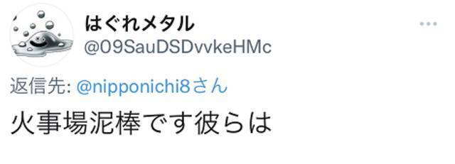 俄在南千岛群岛纪念二战对日战争胜利，一些日本网友恼羞成怒：“把秋田犬还回来”