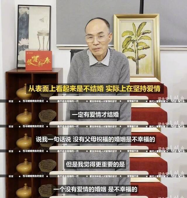 复旦教授恋爱课爆火！直言有人不适合结婚，网友：太真实