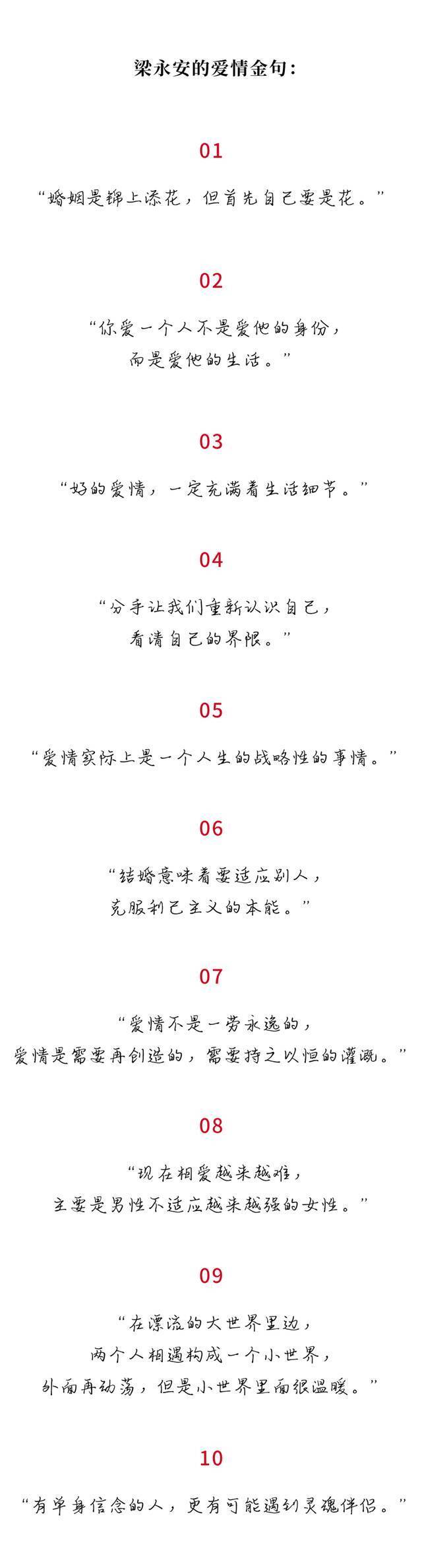 复旦教授恋爱课爆火！直言有人不适合结婚，网友：太真实