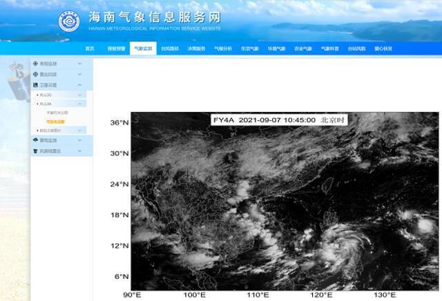 海南岛受热带云团环流影响将迎暴雨 台风“康森”将于9日后进入南海