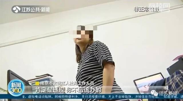 放血召鬼、动物通灵... 女子花5万学习魔法通灵被骗