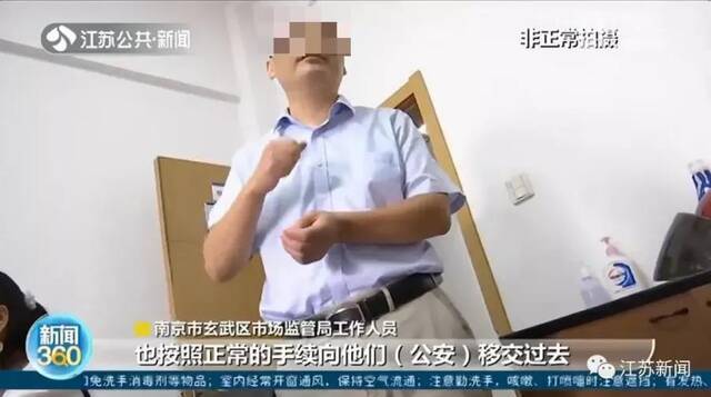 放血召鬼、动物通灵... 女子花5万学习魔法通灵被骗