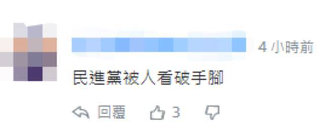 这次，波兰弄得台当局措手不及！