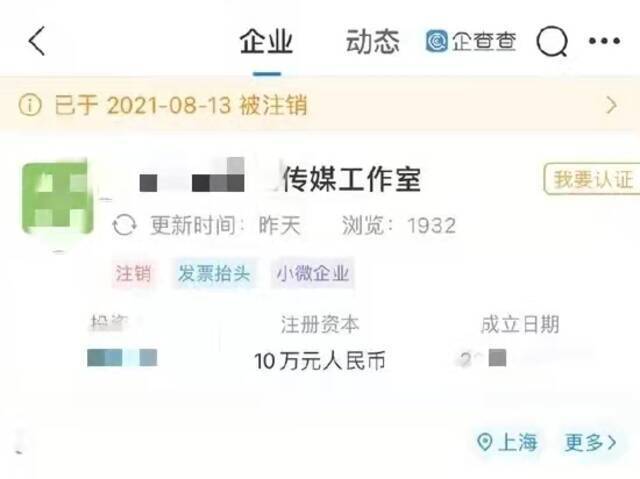 郑爽微博账号“已无法查看”。