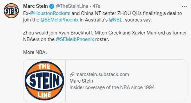 著名NBA交易专家Stein确认周琦加盟NBL。