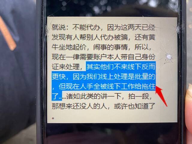 “拼拼有礼”崩盘：近百用户围堵总部等待退款