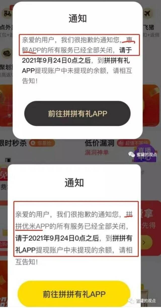 来源：网络