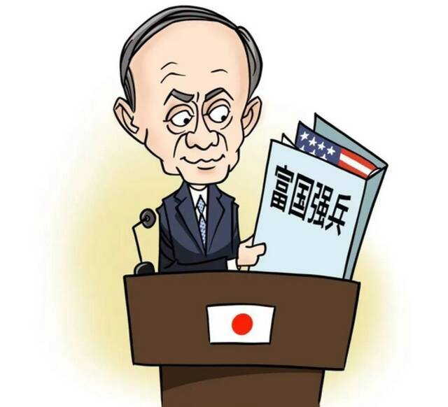 ▲日本现政府的“富国强兵”战略已经成了纳给美国的“投名状”。（漫画|刘蕊）