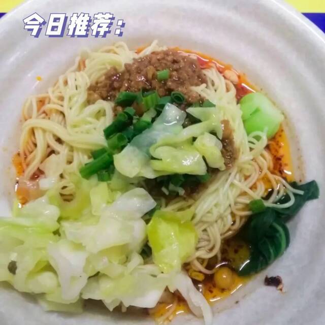 新生攻略⑤ 叮咚！你订阅的“美食”已送达