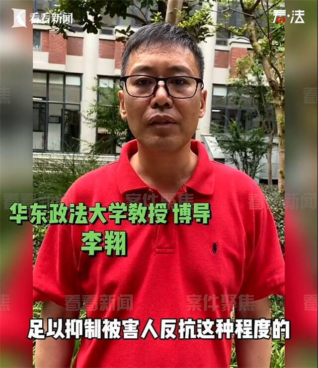 视频｜阿里女员工案涉事男领导不构成犯罪 专家解读