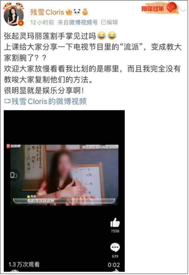 女子学通灵魔法被骗5万，“老师”回应：西方神秘学像易经，不是封建迷信