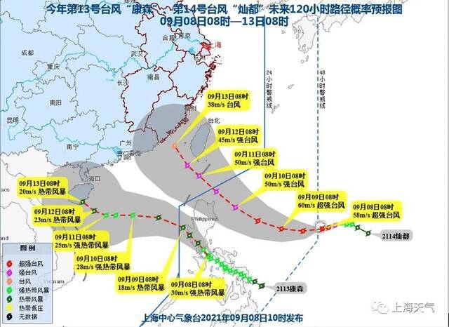 上海明后天有雷电暴雨大风 双台风：跟我们没关系