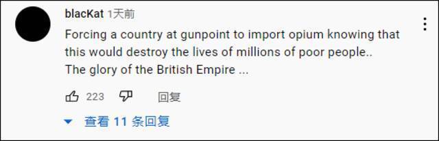 观众拿香港说事儿 妄言“中国接管世界” 英前议员犀利反驳