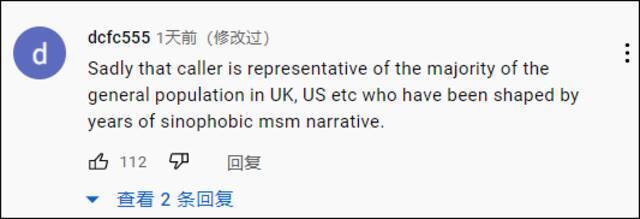 观众拿香港说事儿 妄言“中国接管世界” 英前议员犀利反驳