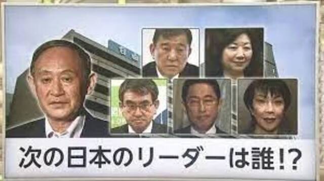 中国社科院日本所副所长：日本政情动荡加剧反华气焰