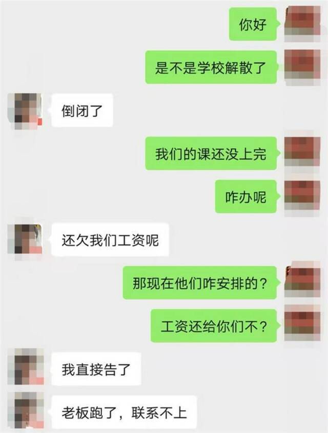 学校教职工给家长的反馈，家长提供