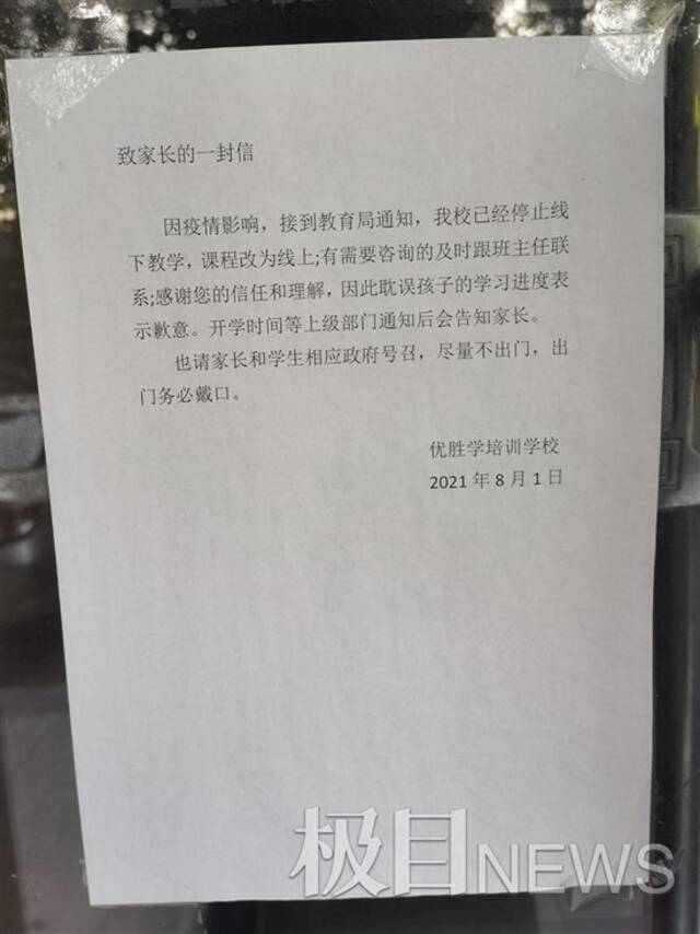 实地探访，记者实拍