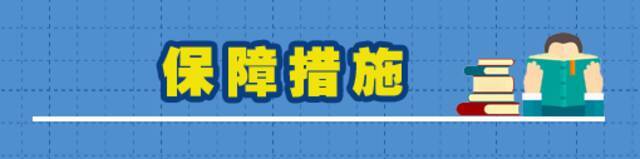 云南3所高校入选！教育部公布重要名单