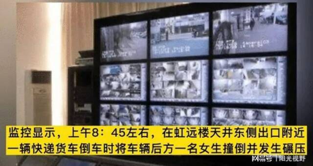 快递货车校园碾压身亡女研究生家人接受采访，质疑120入校受阻延误救治时间