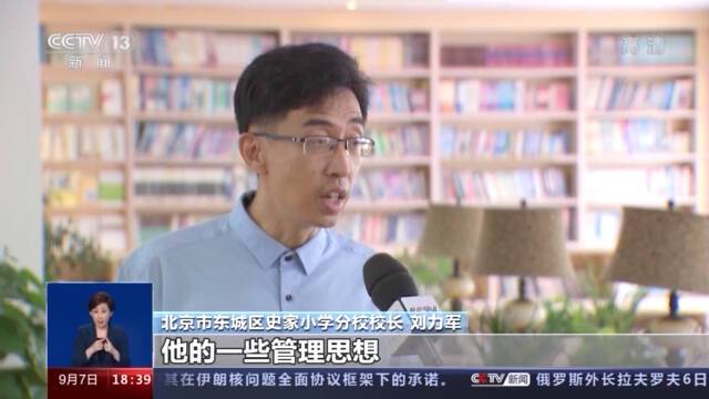 北京“教师轮岗”政策到底如何实施？专家解读