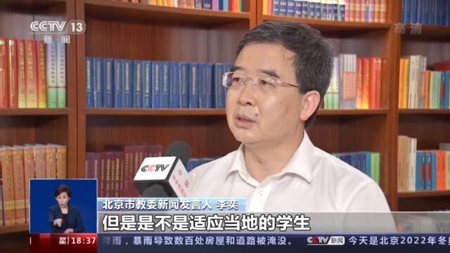 北京“教师轮岗”政策到底如何实施？专家解读