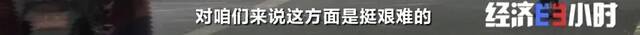 被曝“欠费”12亿！华尔街英语全部停业！学员欲哭无泪…