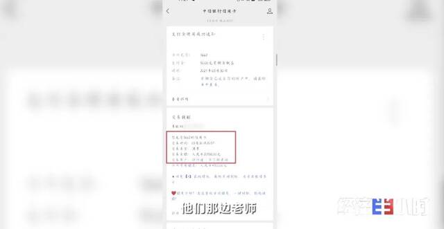 被曝“欠费”12亿！华尔街英语全部停业！学员欲哭无泪…