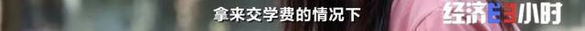 被曝“欠费”12亿！华尔街英语全部停业！学员欲哭无泪…