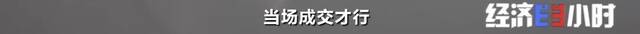 被曝“欠费”12亿！华尔街英语全部停业！学员欲哭无泪…