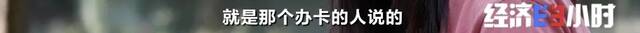 被曝“欠费”12亿！华尔街英语全部停业！学员欲哭无泪…