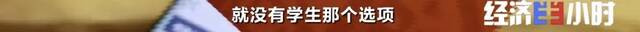 被曝“欠费”12亿！华尔街英语全部停业！学员欲哭无泪…