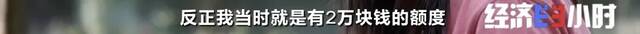 被曝“欠费”12亿！华尔街英语全部停业！学员欲哭无泪…