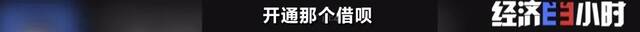 被曝“欠费”12亿！华尔街英语全部停业！学员欲哭无泪…