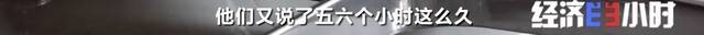 被曝“欠费”12亿！华尔街英语全部停业！学员欲哭无泪…