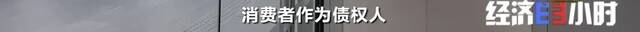 被曝“欠费”12亿！华尔街英语全部停业！学员欲哭无泪…