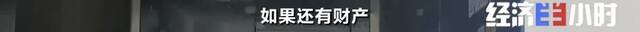 被曝“欠费”12亿！华尔街英语全部停业！学员欲哭无泪…