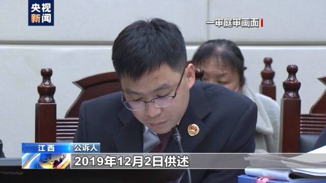 身负7条人命、逃亡20年 劳荣枝案庭审直击