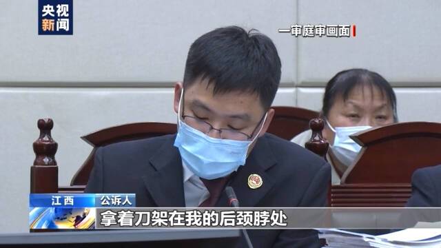 身负7条人命、逃亡20年 劳荣枝案庭审直击