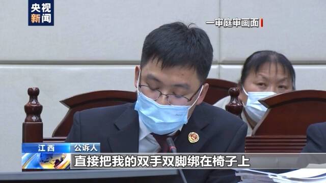 身负7条人命、逃亡20年 劳荣枝案庭审直击