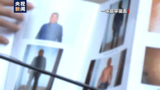 身负7条人命、逃亡20年 劳荣枝案庭审直击