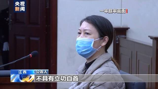 身负7条人命、逃亡20年 劳荣枝案庭审直击