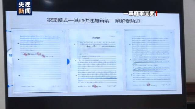 身负7条人命、逃亡20年 劳荣枝案庭审直击